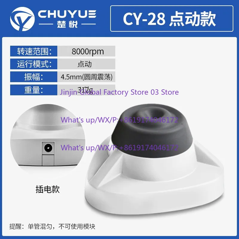 CY-30S  Mixer Laboratory Small Mixer Multi-tube  Mixer
