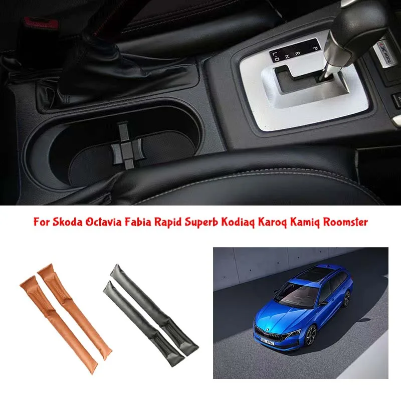 For Skoda Car Seat Gap Filler Leather Leak Pads Plug Spacer Car Interior Decorative Accessories Filling