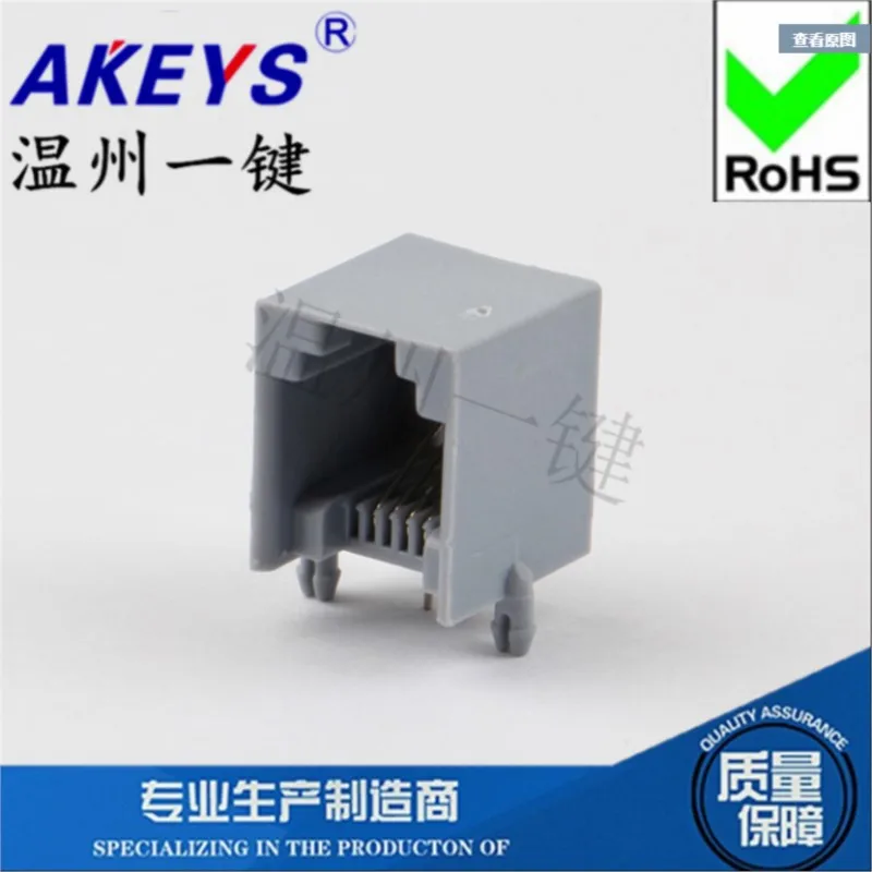 10PCS RJ45-5521-PCB-6P4C-Infinity-90 degrees-Grey-RJ11 socket 8 pin telephone socket plastic