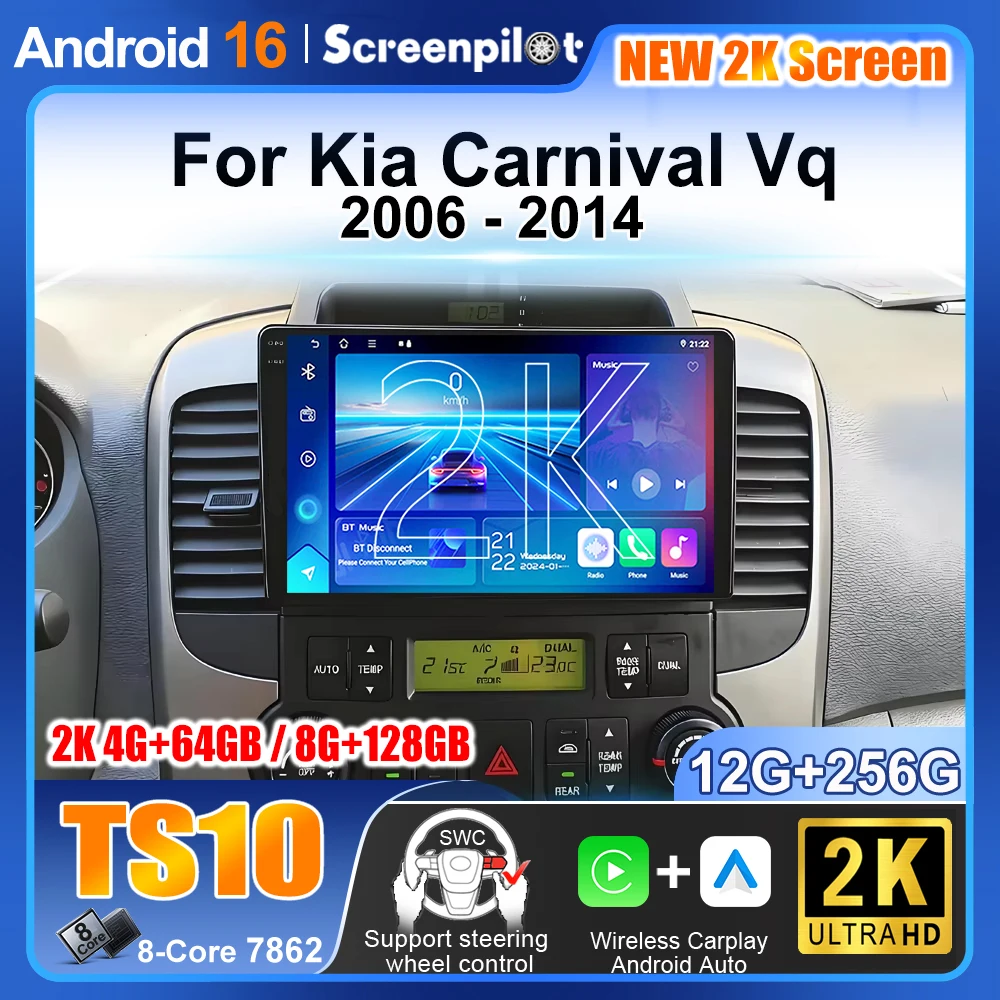 Para Kia Carnival Vq 2006 - 2014 Rádio Auto Android 16 Estéreo Multimídia Player GPS Navegação Carplay Monitor DVR Tela TV QLED