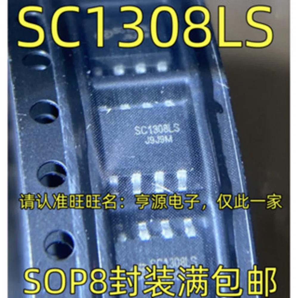 

SC1308LS Power Relay In Stock