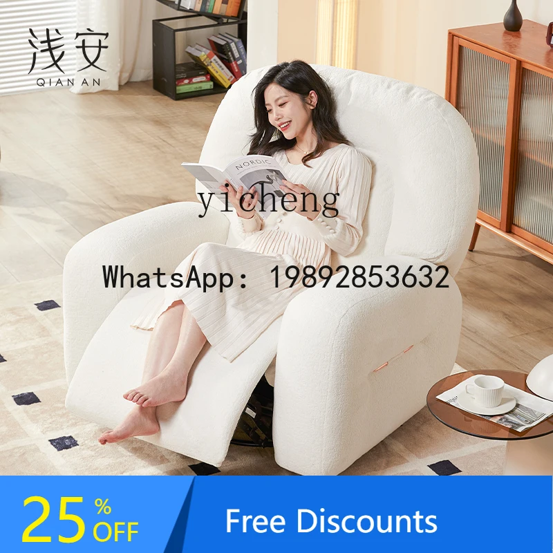 ABC  electric multi-functional sofa single  rotatable reclining reclining single sofa chair