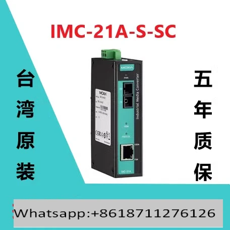 

New MOXA IMC-21A-S-SC IMC-21A-S-SC-T Original Spot, Fiber Optic Converter