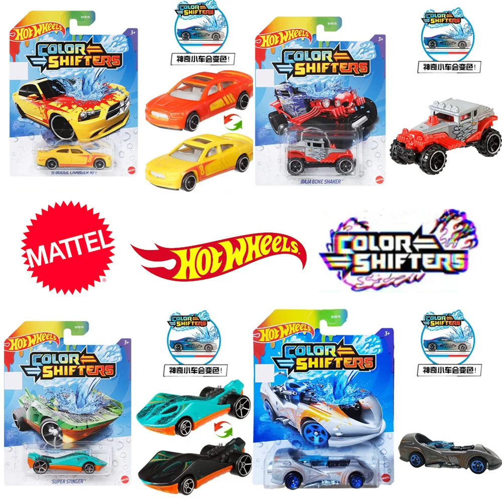 Mattel Hot Wheels Colour Shifters Mega Collection of RARE Vehicles - Collect them All! Cars Model Toys