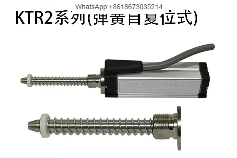 KTR2 Spring Self-Re…