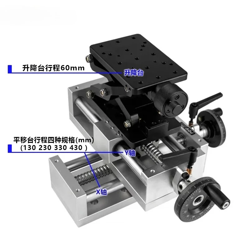

XYZ 3D manual translation stage