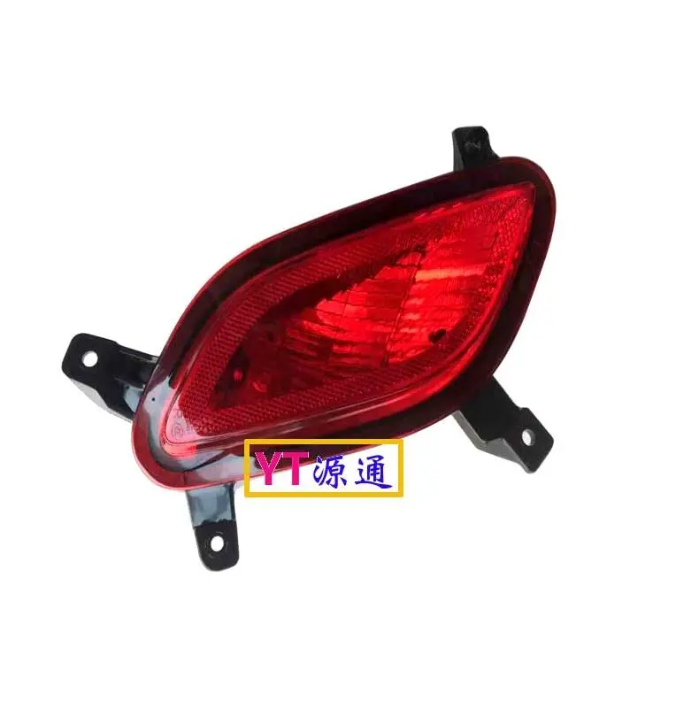 

Auto parts High quality Rear Fog Light For Chery Tiggo 2/3x Left Right Rear Fog Lamp J69-4416030