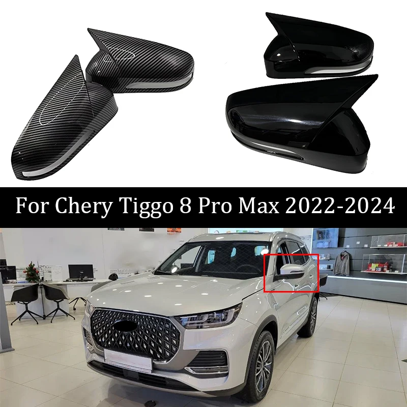 for Chery Tiggo 8/8 Pro Max 2022 2023 2024 ABS material reverse mirror protective cover