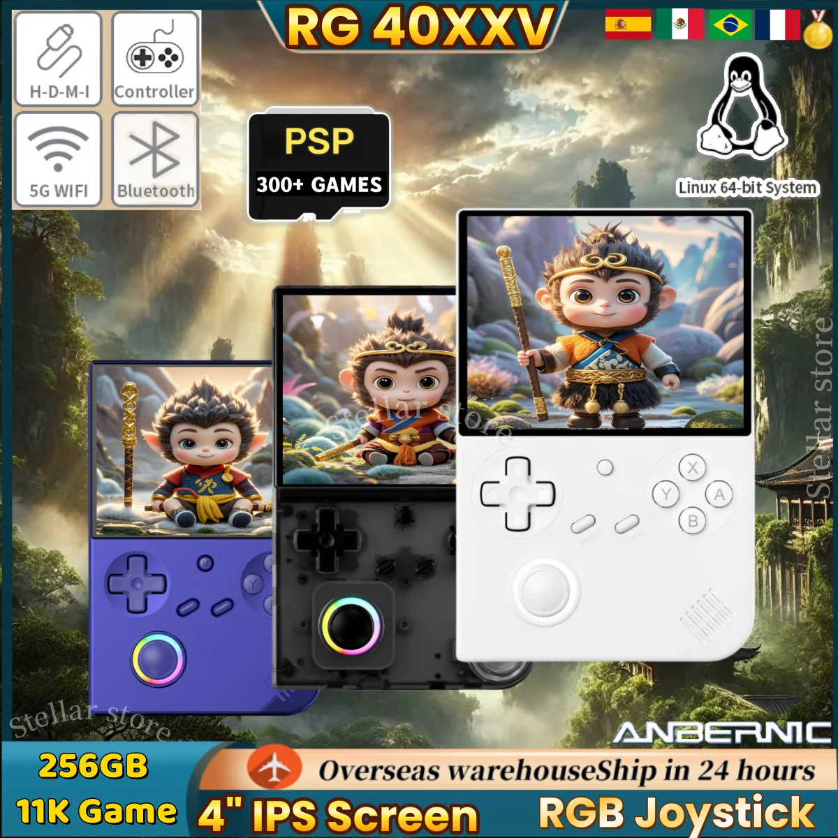 ANBERNIC RG 40XXV 레트로 핸드헬드 게임 콘솔, 64 비트 리눅스 4.0 인치 IPS 스크린, 와이파이 256G PSP RGB 조이스틱, HD 지지대 출력 RG40XXV 