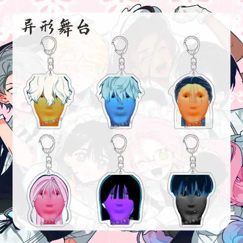 6PCS Anime Alienstage Ivan Till Cosplay Keychains Acrylic Key Ring Cute Funny Cartoon Backpack Schoolbag Ornament Pendant Gift