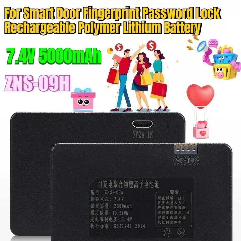 

7.4V 5000mAh ZNS-09H for Smart Door Fingerprint Password Lock Rechargeable Polymer Lithium Battery