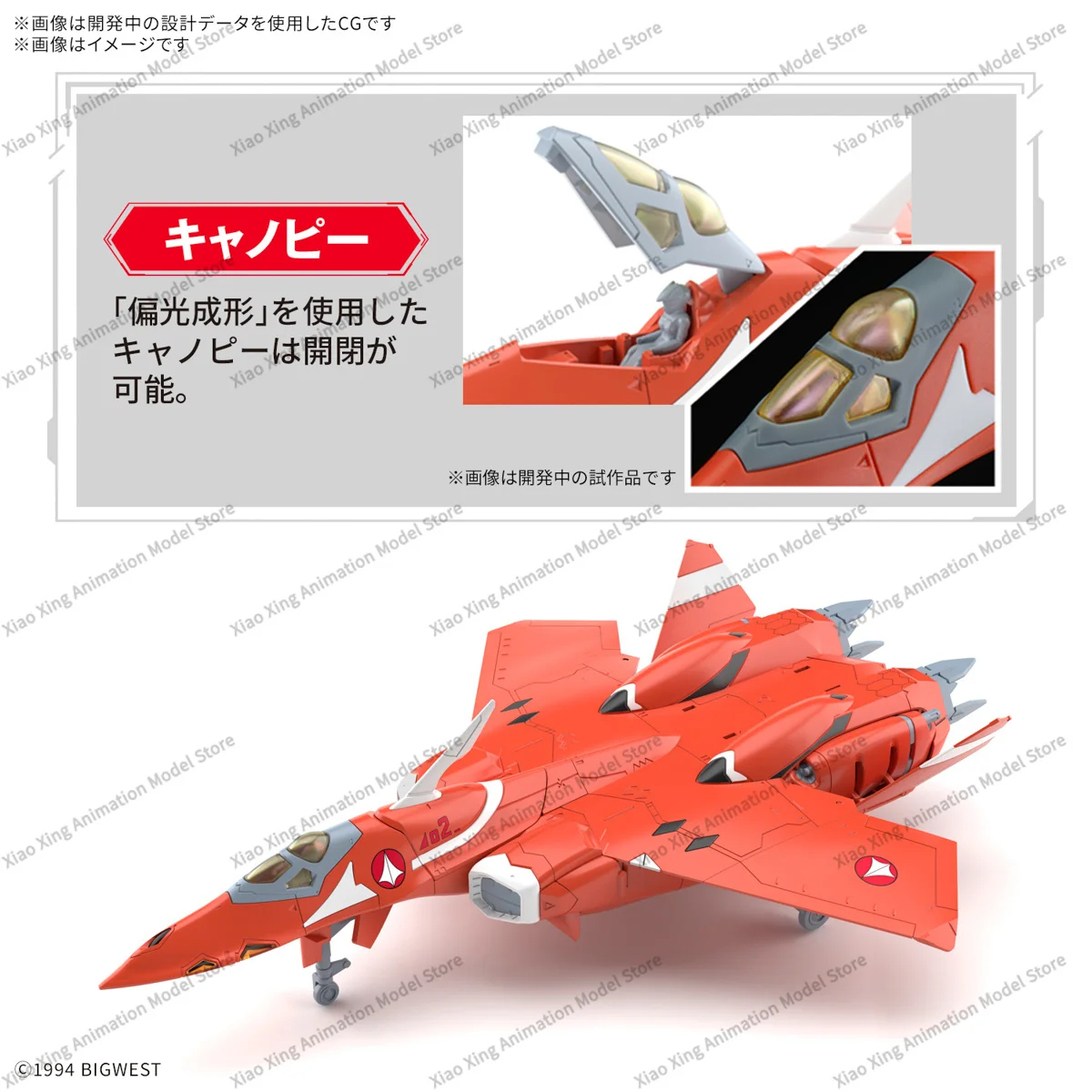 بانداي HG 1/100 ماكروس 7 VF-22S Sturmvogel II مكسيمليان جينيوس استخدام وميليا فاليينا جينيوس استخدام أنيمي الشكل التجمع لعبة مجسمة