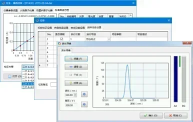 Spettrometro Display a cristalli liquidi Spettrofotometro ad assorbimento atomico ad alta precisione 190-900 nm
