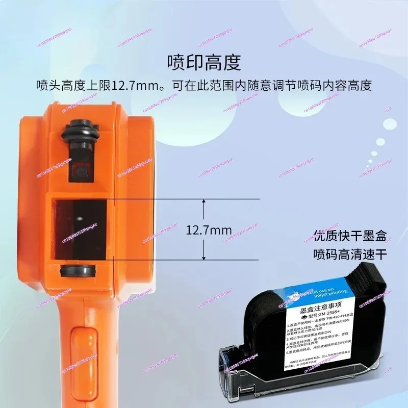 Mini handheld smart inkjet printer, code the date of the bottle body and bottle cap of the food packaging bag.