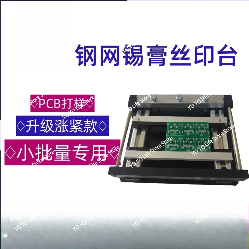 table-d'impression-de-pate-a-souder-en-maille-d'acier-pcb-feuille-d'acier-pate-a-souder-smt-petite-machine-de-serigraphie-manuelle