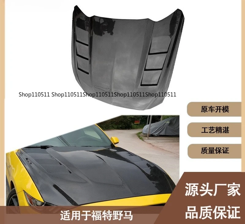 For Ford Mustang AC Carbon Fiber Cover, Hood, Front Cover for 2015-2021