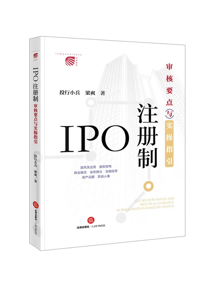 

Обзор системы регистрации на IPO Book-Winshare: ключевые моменты и практические рекомендации