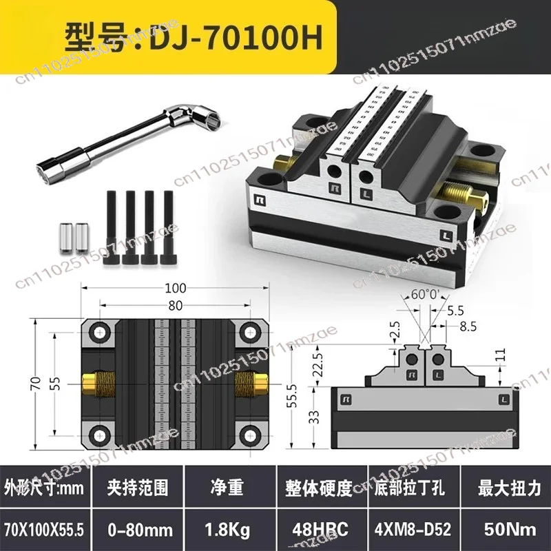 Self-centering Vice Front and Back Quick Clamping Two Inches 3 4 5 6 7 8 Inches Four or Five Axis Fixture