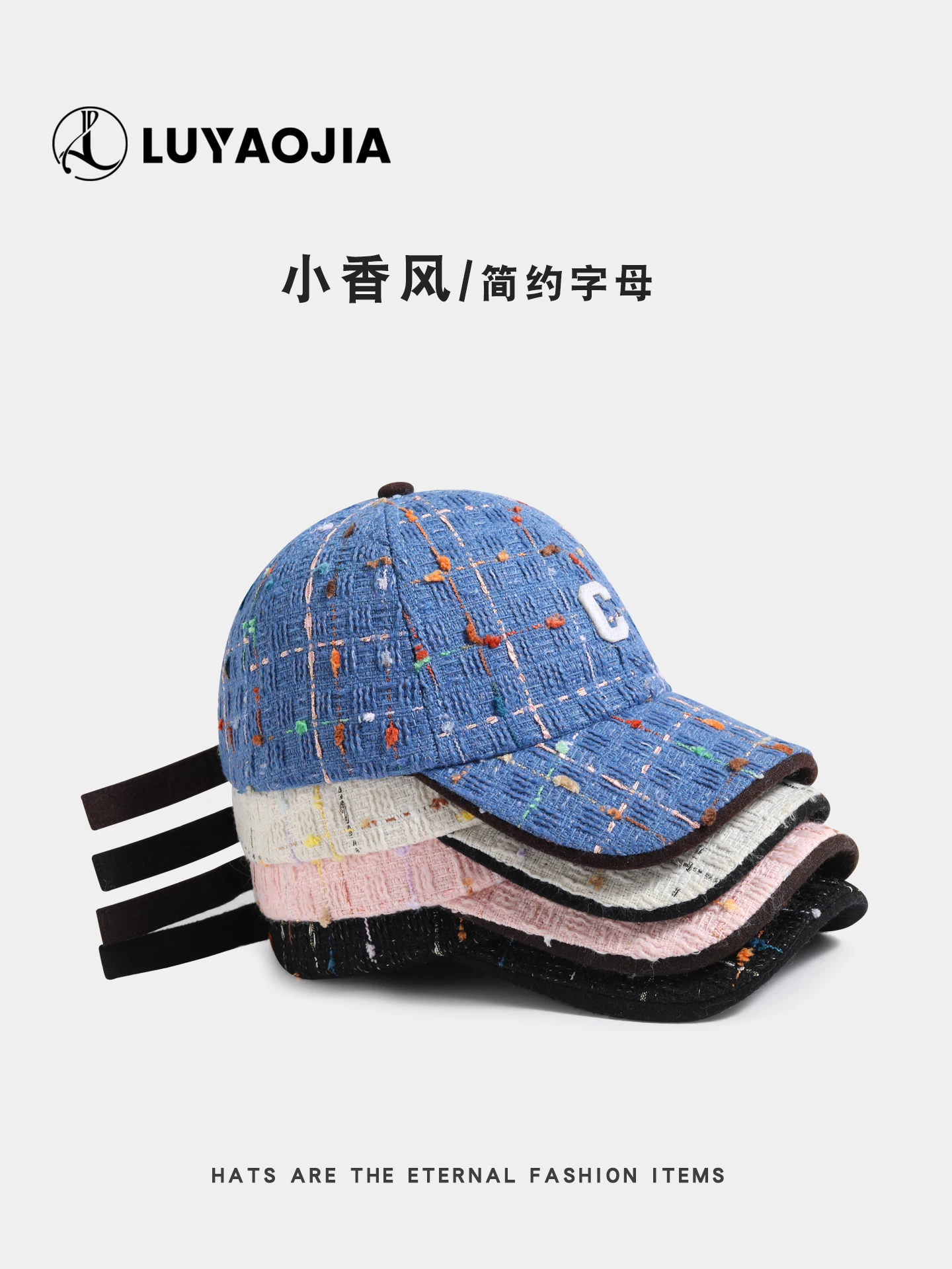 

Autumn Fashion Baseball Cap for Women, Face Slimming, Outdoor Travel, Elegant Versatile Korean Style Duckbill Cap Trend
