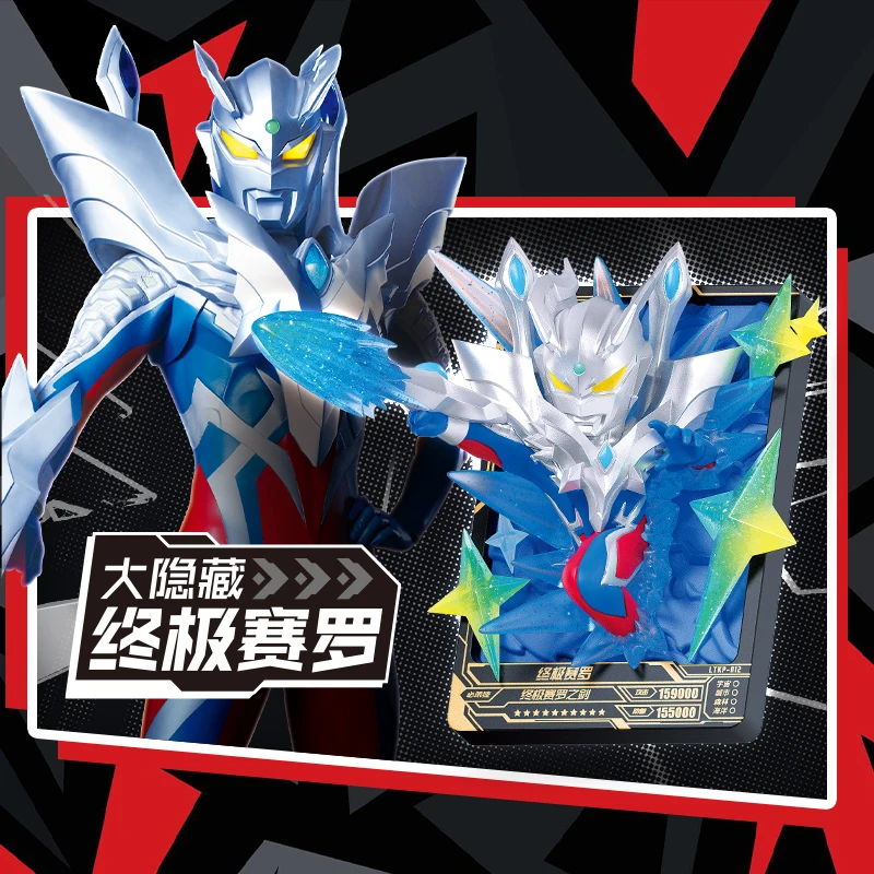 KAYOU Ultraman Card Game Set 1 Pack Fantasy Sci-Fi