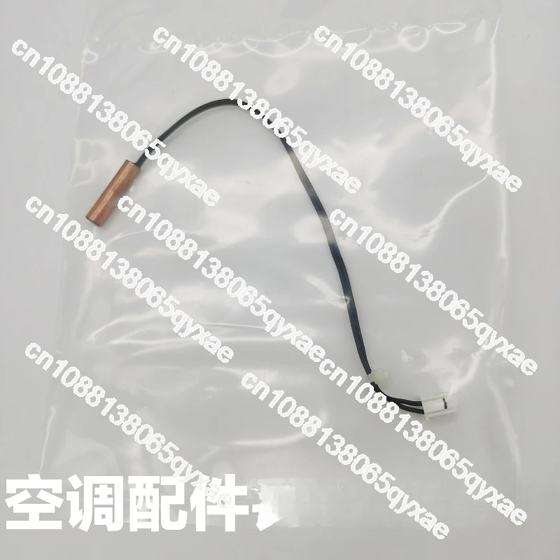 Air conditioner accessories, variable frequency fixed frequency internal tube temperature thermistor, sensor