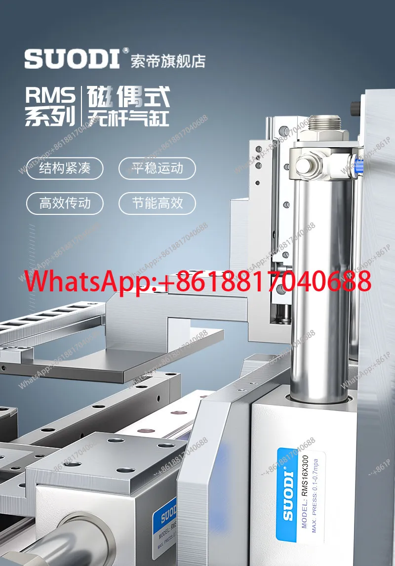 

1 шт. Магнитный бесштоковый цилиндр Yadek серии RMS32, сильное магнитное усилие