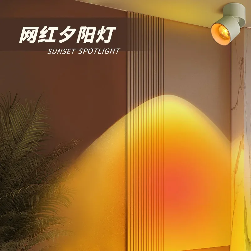 Sunset spotlights Sunset sunset lights Surface mounted downlights Adjustable angle Living room entrance Background wall