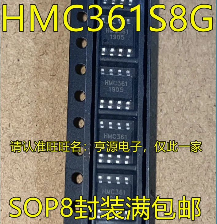 

10PCS HMC361 H361 HMC361S8G HMC361S8GETR SOP8 IC Chipset Original