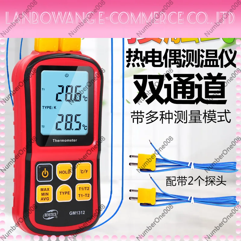 GM1312 Contact Thermometer Portable Digital Thermocouple Temperature Measuring Tester