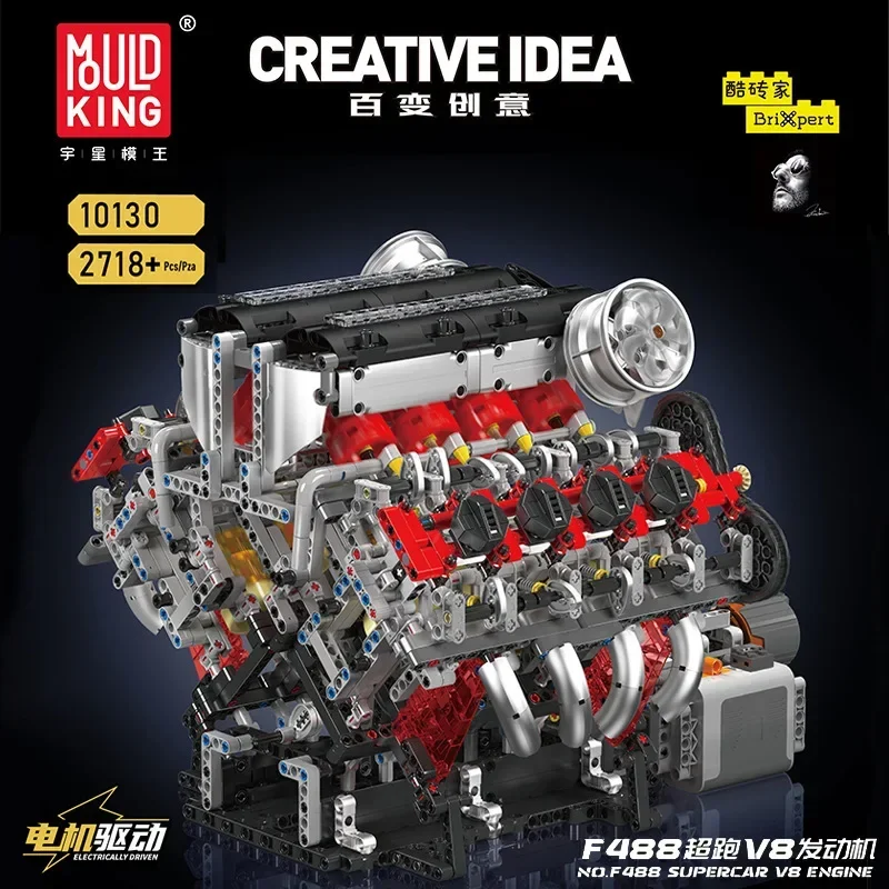 Mould King Moc V8 Engine Model 10130 Technical Car Building Blocks Assembly Parts Toys Children's Christmas Gift