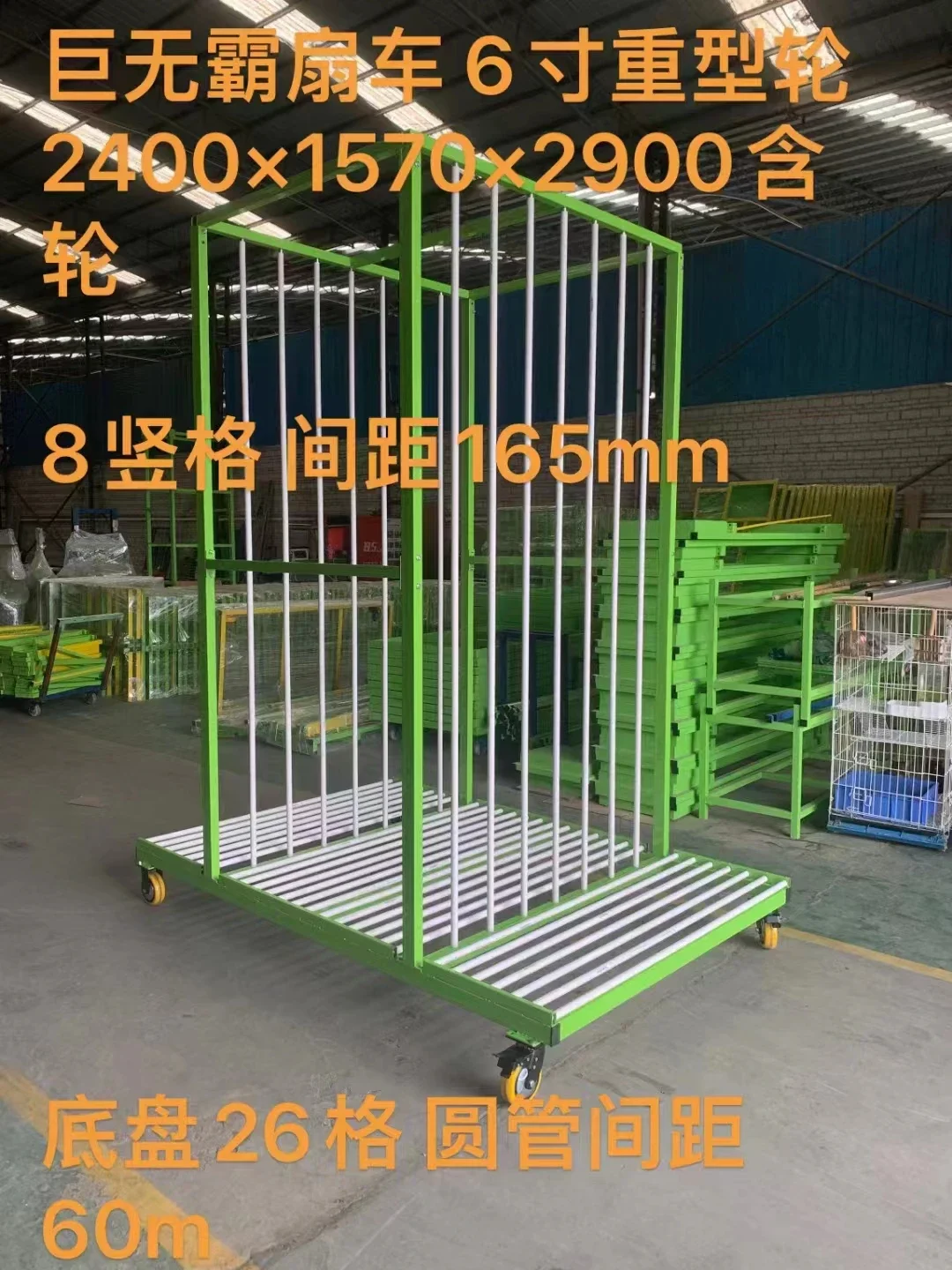 3 meters high door and window finished frame  leaf door frame feeding turnover truck, door and window transportation cart