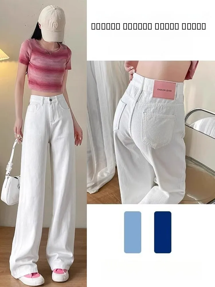 

Белые джинсы с высокой талией и широкими штанинами, женские свободные брюки длиной до пола, прямые брюки, осенняя мода, повседневные джинсы больших размеров