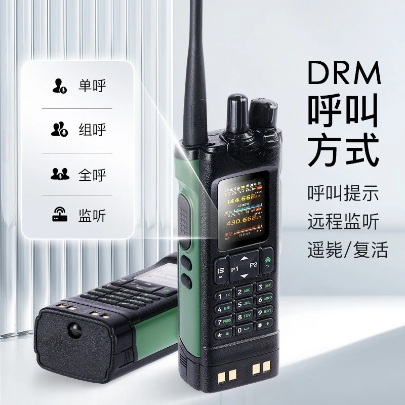 

DM-UV32 Walkie-talkie New High-power Digital Wireless Frequency Matching Fleet Self-driving Handheld 8w
