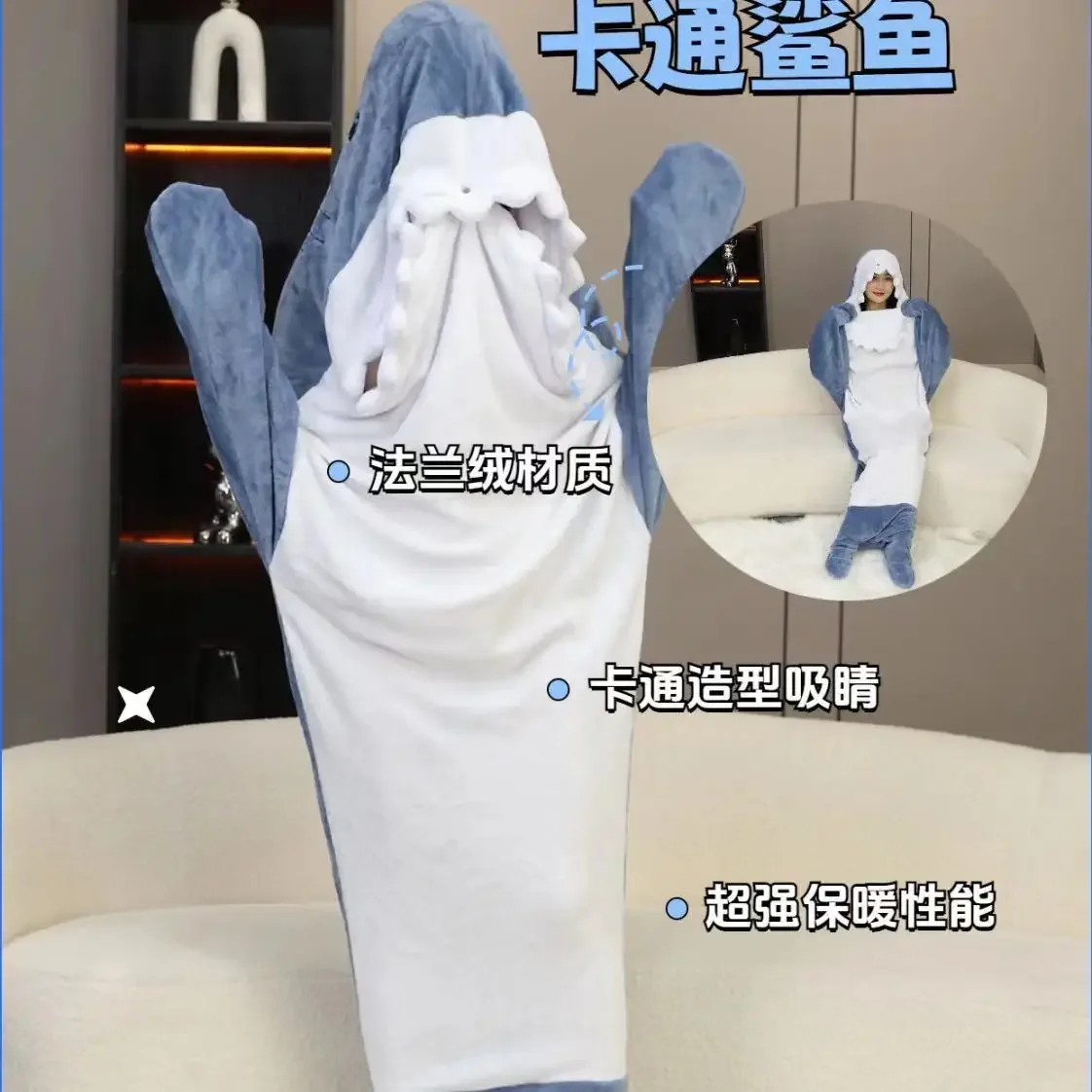 New Shark Sleeping Bag in Autumn and Winter, Parent-child Children's Flannel Cute Thickened Cartoon Shark Loungewear Can Be Worn