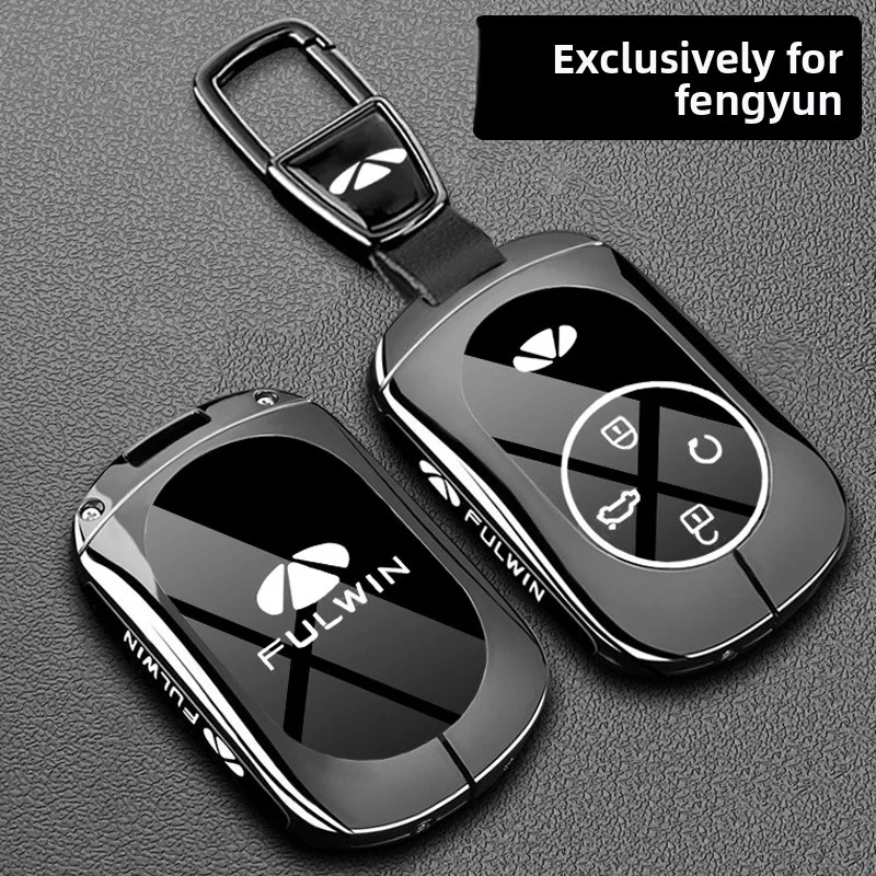 Chery Fengyun X3 Keycase 25 New Fengyun X3 PLUS Fengyun X3L Car Remote Control Shell Metal Buckle
