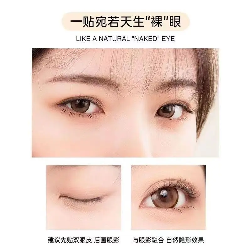 200 قطعة غير مرئية الزيتون جفن مزدوج التصحيح الطبيعة واضح البيج شريط أضعاف ذاتية اللصق عيون كبيرة ماكياج الجمال مع أدوات