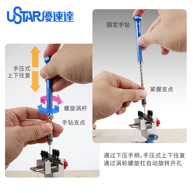 Hobby Model tool Turbine type Semi-automatic hand drill Drilling hand twist drill set Includes 5 drill bits