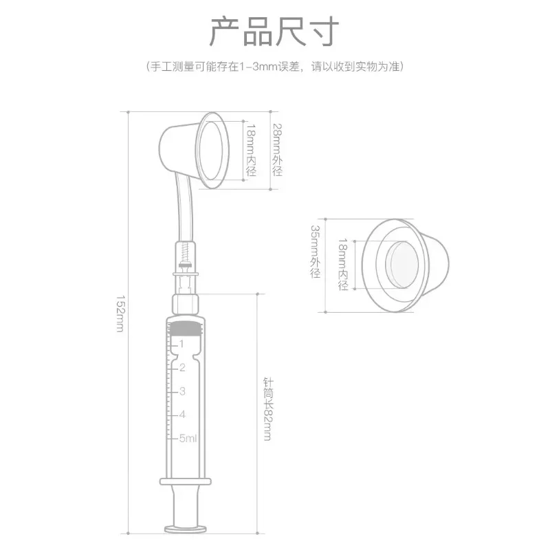 Nipple Aspirator Puller Shaper Feeding Sucking for Flat Inverted Nipples Treatment Redress Correction Niplette Attractor 1 Set