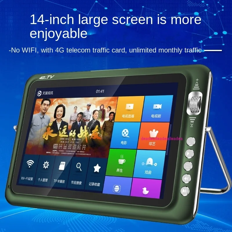 

Network Small Television Portable HD Video Player MP3 for Elderly Small Version for the Elderly