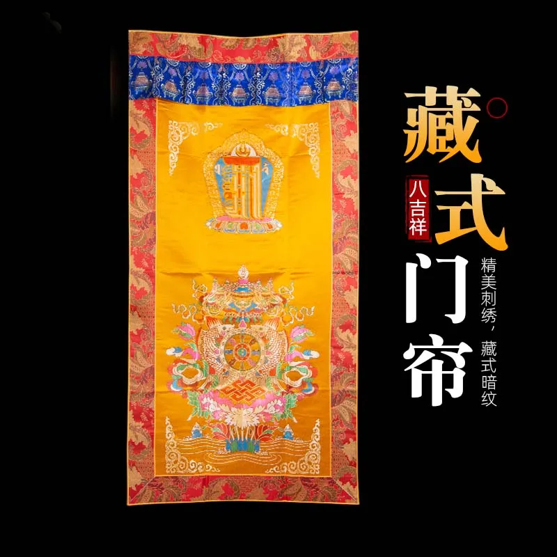 Wholesale Buddhist supply Asia HOME Eight Auspicious Kalachakra Embroidery wall Partition Door curtain