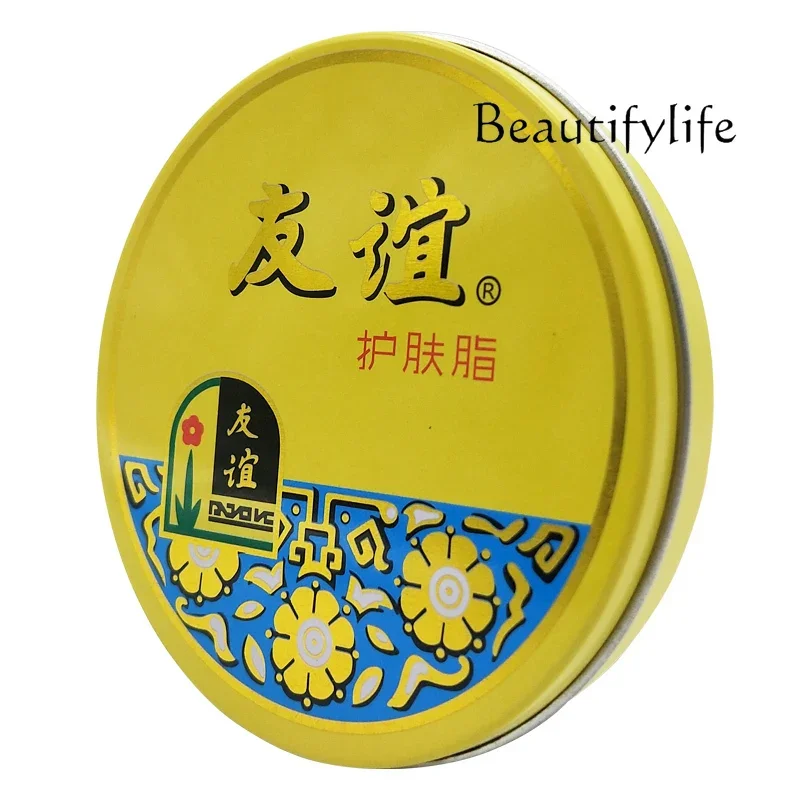 

Friendship Skin Care Grease 5 Boxed Balsam Large Iron Box Face Cream Hand Cream Domestic Snow Cream