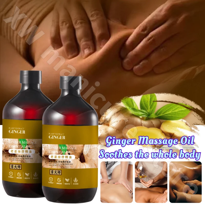 Whole Body Ginger Massage Oil Mugwort and Old Ginger Massage Oil Shoulder and Neck Large Bottle Body Soothing and Relaxing