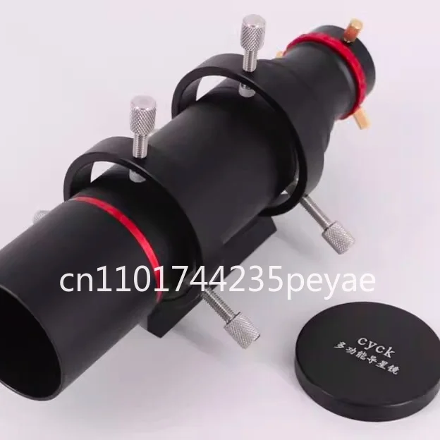 CYCK52ED50ED Guide Star Mirror Xinda Small Black Big Black Yuzhong Tianhu Astronomical Telescope High Rigidity Guide Star Mirror