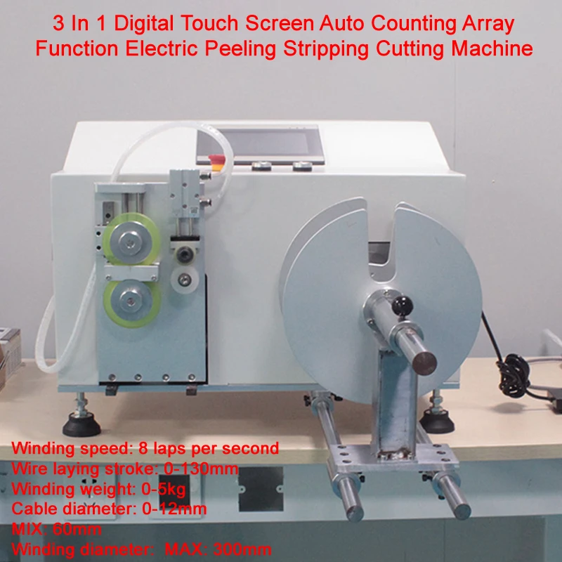 

3 In 1 Digital Touch Screen Auto Counting Array Function Electric Peeling Stripping Cutting Machine Diameter 60-300mm