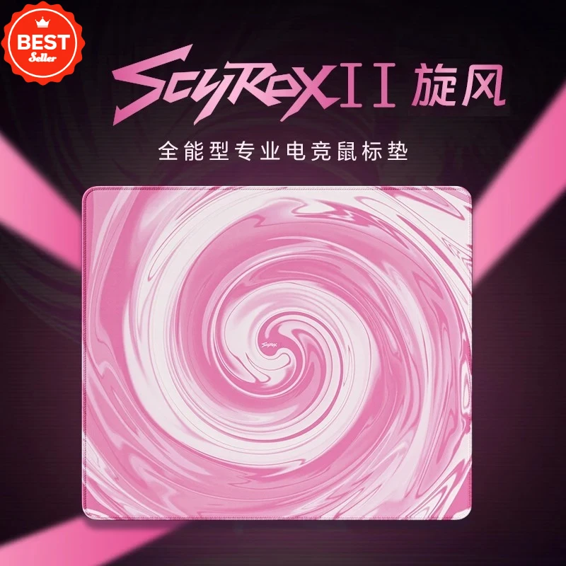 

Игровой коврик для мыши Scyrox Tornado Balanced с гладкой поверхностью и нескользящим основанием, 490x420 мм, толщина 4 мм, для CSGO, Valorant, FPS, киберспорта