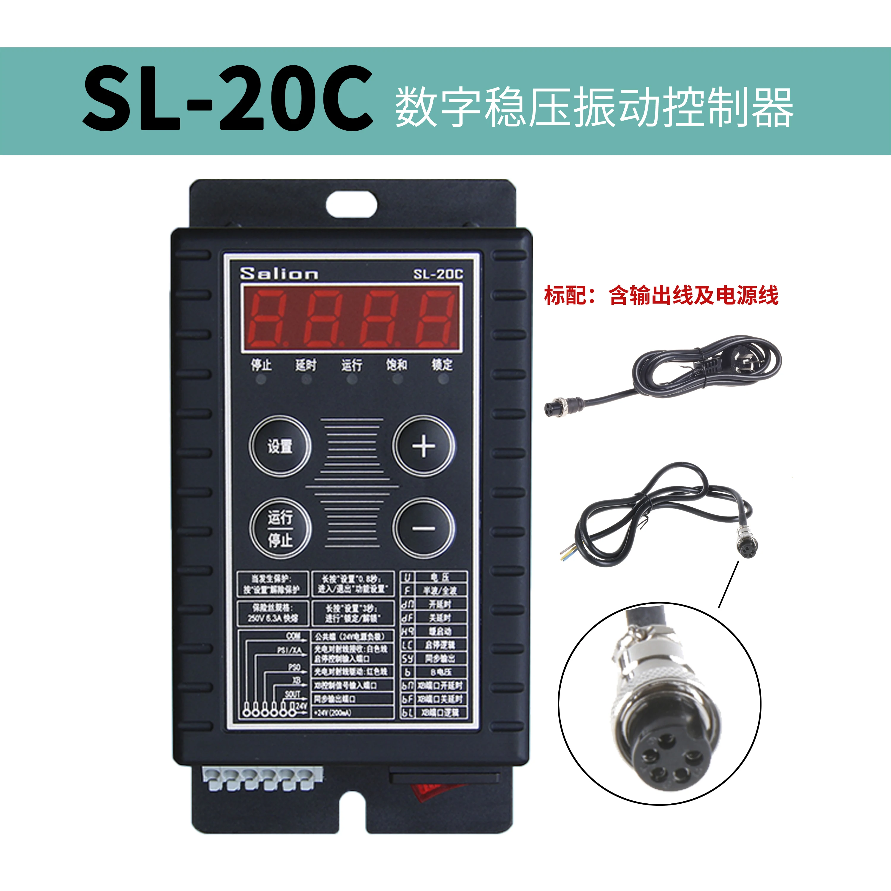 SALION SL-20CB Vibration Disk Digital Display Voltage Regulator Full Stop Feed Control Governor