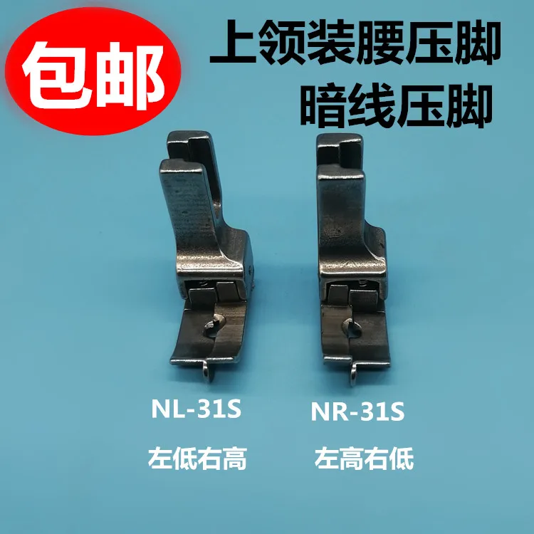 Sewing Machine Lock…