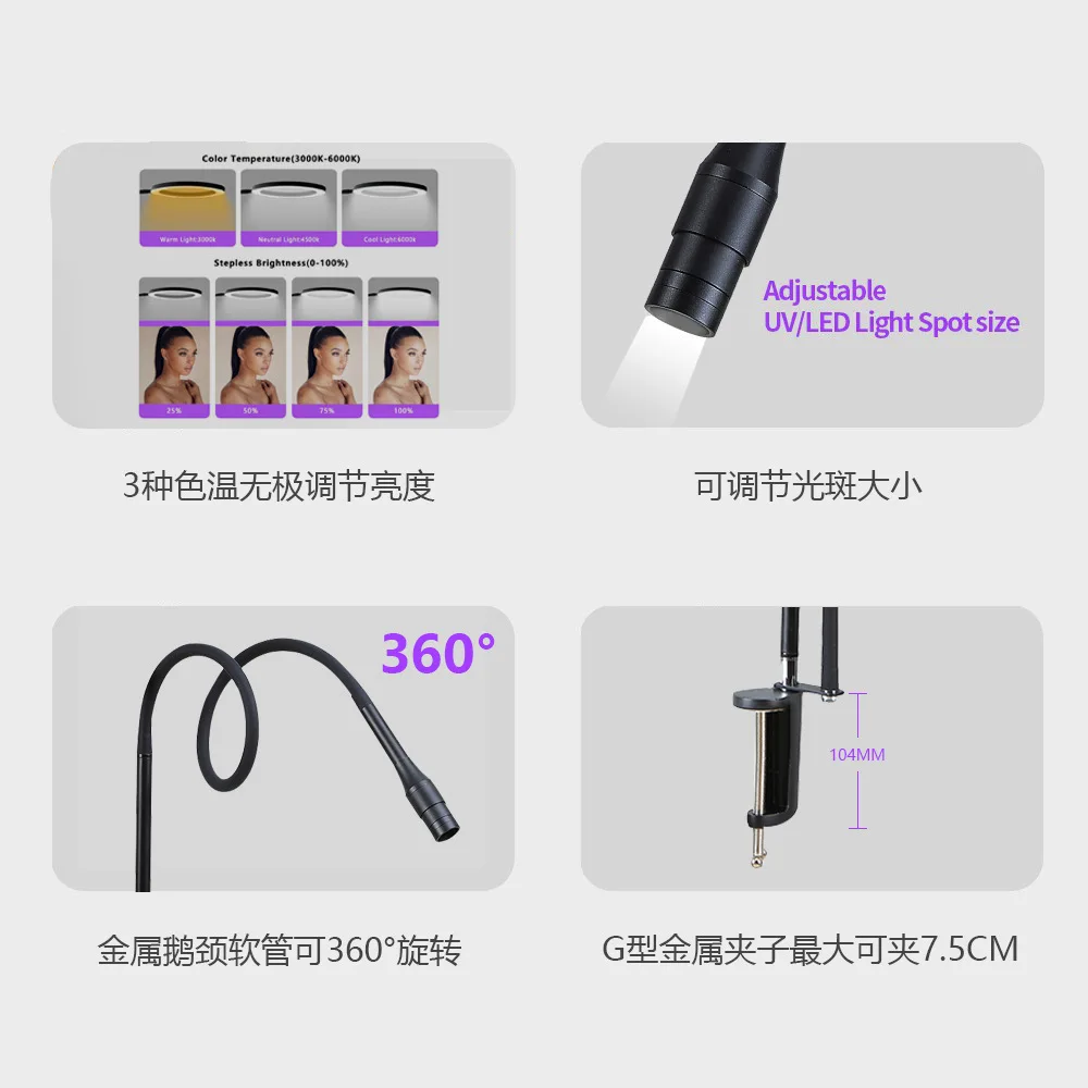 แสงสีขาว 2 in 1 Uv โคมไฟ LED Light UV Eyelash Beauty กาวเล็บ Quick Cure โคมไฟขนตาขยายเท้าเหยียบสวิทช์ตาราง Uv โคมไฟ