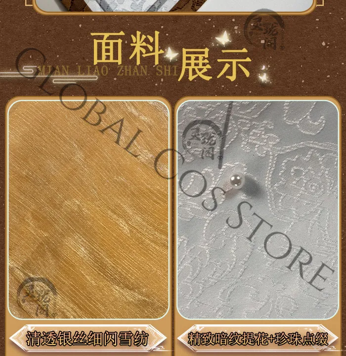Xie Lian Cosplay Prince Costume Anime White Gold Men Robe Cape Belt Ancient Chinese Hanfu Dress Full Set for Halloween Cos