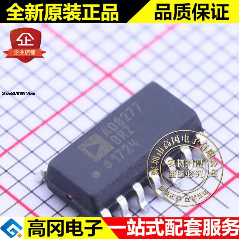 AD8277BRZ SOIC-14 AD8277 ADI